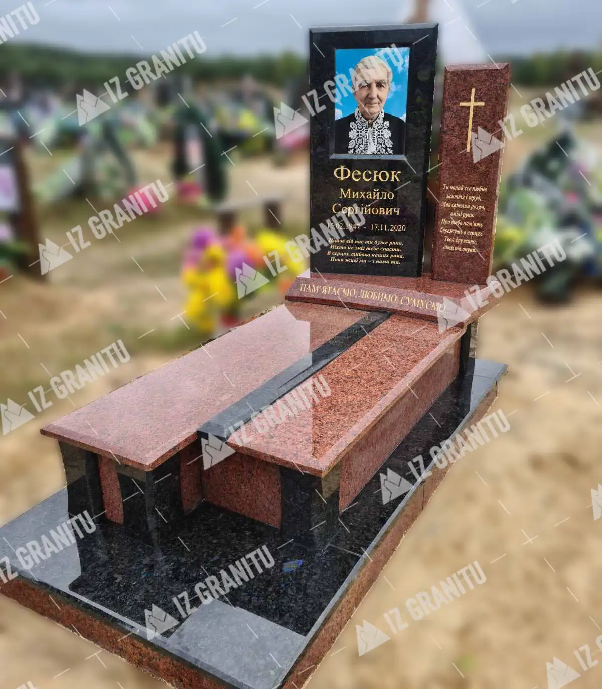 Одинарний пам'ятник 30